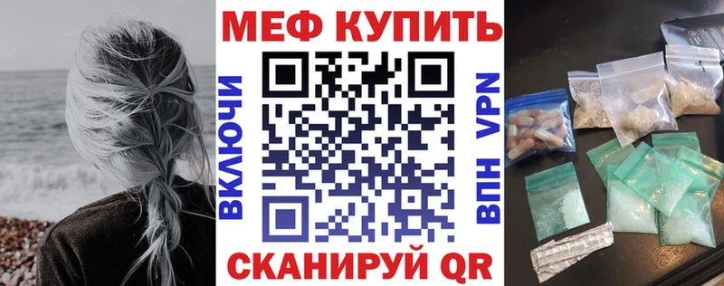 Наркота Ленск ГАШИШ Alpha PVP Меф мяу мяу ГЕРОИН Кокаин Канабис