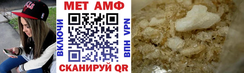 АМФ Розовый  Ленск 