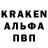 Кодеин Purple Drank Overdrive Music