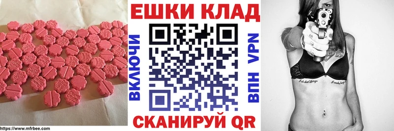 ссылка на мегу рабочий сайт  Ленск  Ecstasy Philipp Plein 