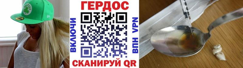 блэк спрут рабочий сайт  Ленск  ГЕРОИН VHQ  наркошоп 