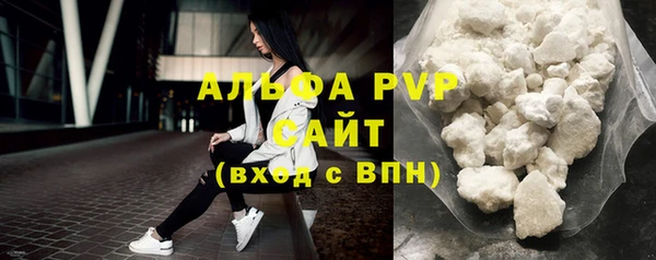 кокаин VHQ Красноперекопск