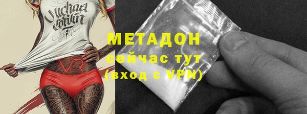 героин Коряжма