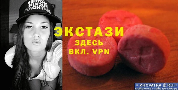 mdma Краснослободск