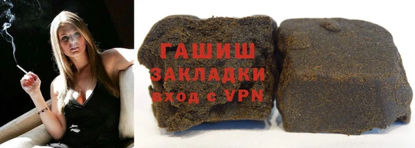 mdma Краснослободск
