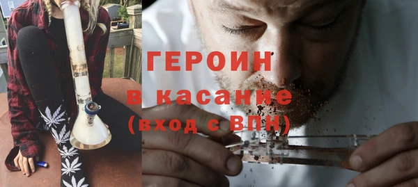 альфа пвп VHQ Костерёво