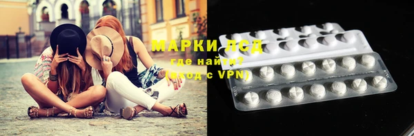 альфа пвп VHQ Костерёво