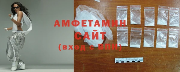 альфа пвп VHQ Костерёво
