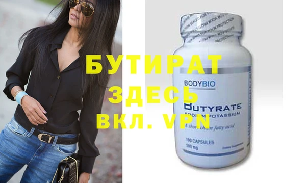 альфа пвп VHQ Костерёво