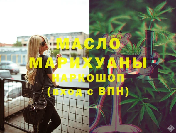 альфа пвп VHQ Костерёво