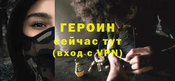 альфа пвп VHQ Костерёво