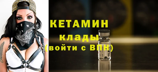 mdma Краснослободск