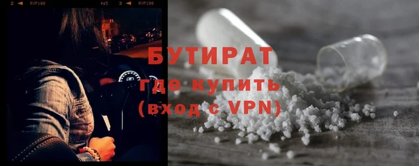 кокаин VHQ Красноперекопск