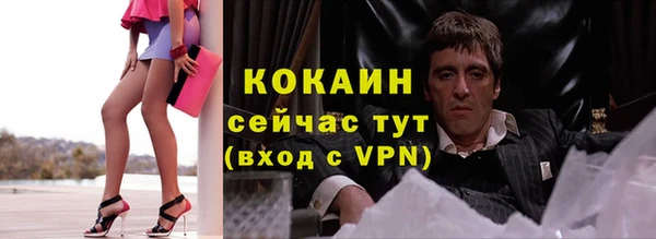 альфа пвп VHQ Костерёво