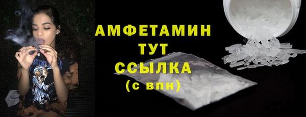 альфа пвп VHQ Костерёво