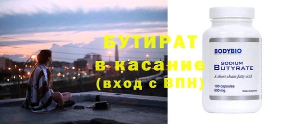 альфа пвп VHQ Костерёво