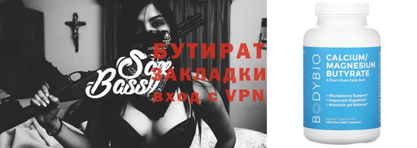 mdma Краснослободск