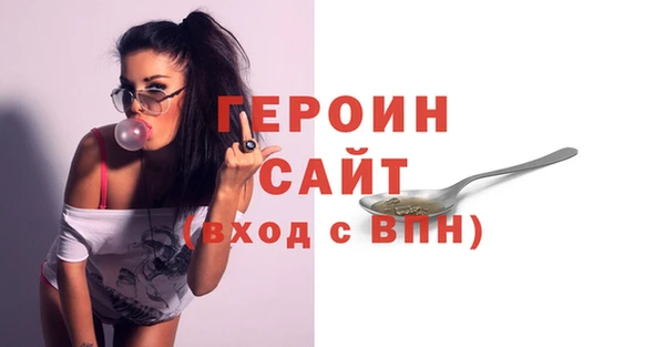 бошки Корсаков