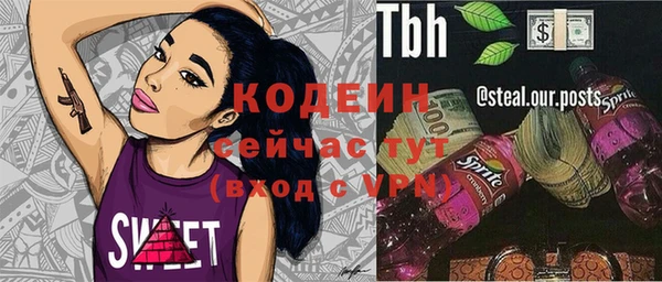 альфа пвп VHQ Костерёво
