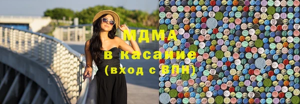 кокаин VHQ Красноперекопск