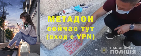 mdma Краснослободск