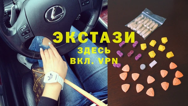 альфа пвп VHQ Костерёво