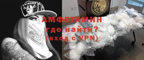 кокаин VHQ Красноперекопск
