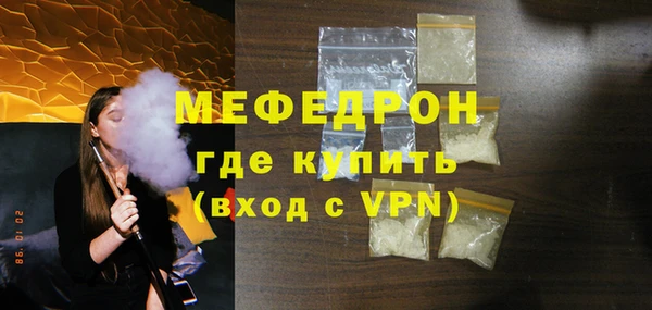 mdma Краснослободск