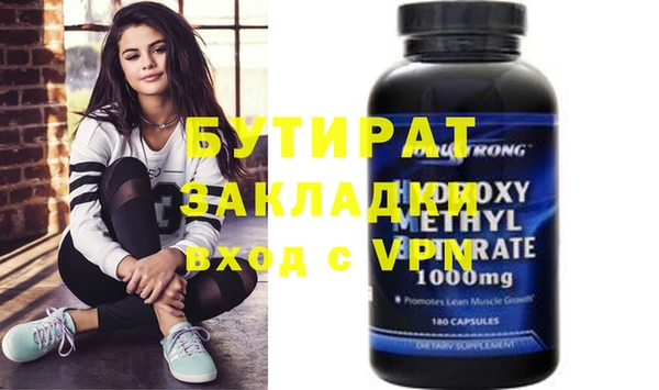 кокаин VHQ Красноперекопск