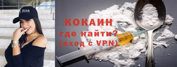 кокаин VHQ Красноперекопск