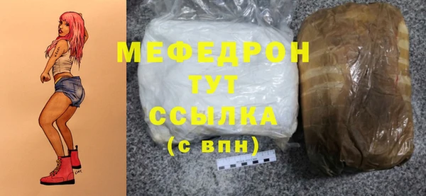 альфа пвп VHQ Костерёво