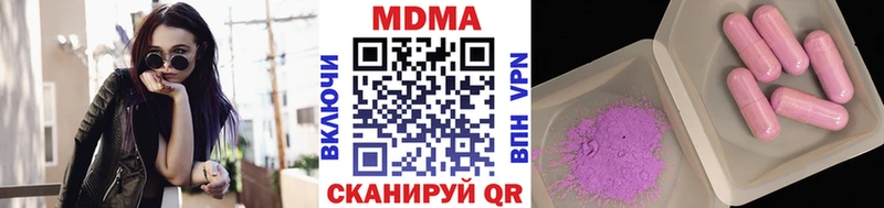 МДМА crystal  Ленск 