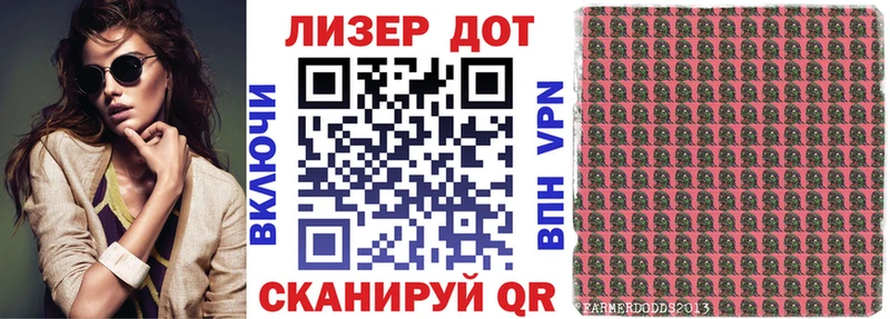 купить  сайты  Ленск  даркнет официальный сайт  Марки 25I-NBOMe 1,8мг 