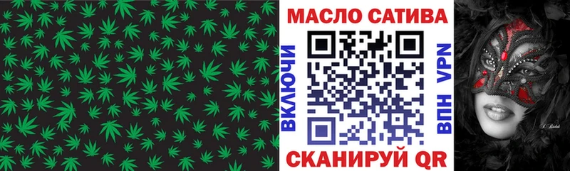 ТГК концентрат  хочу наркоту  Ленск 